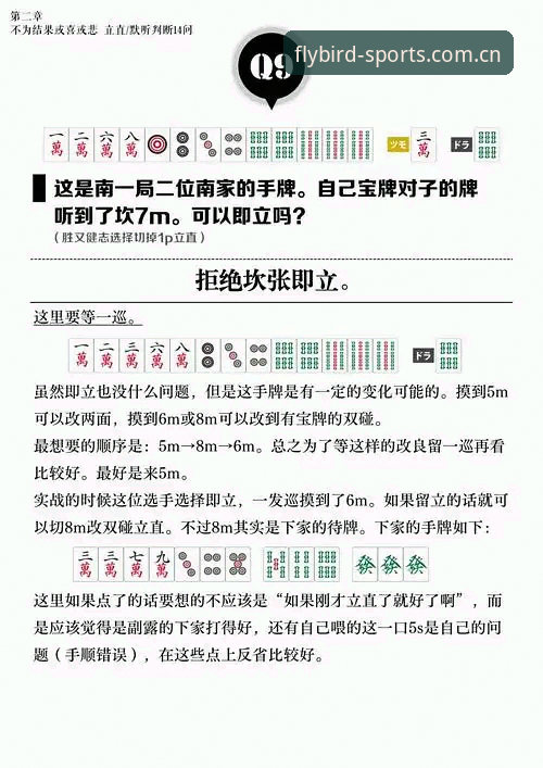 新版小鸟棋牌平台v3.2版本操作教程：从迁移困境到流畅观赛