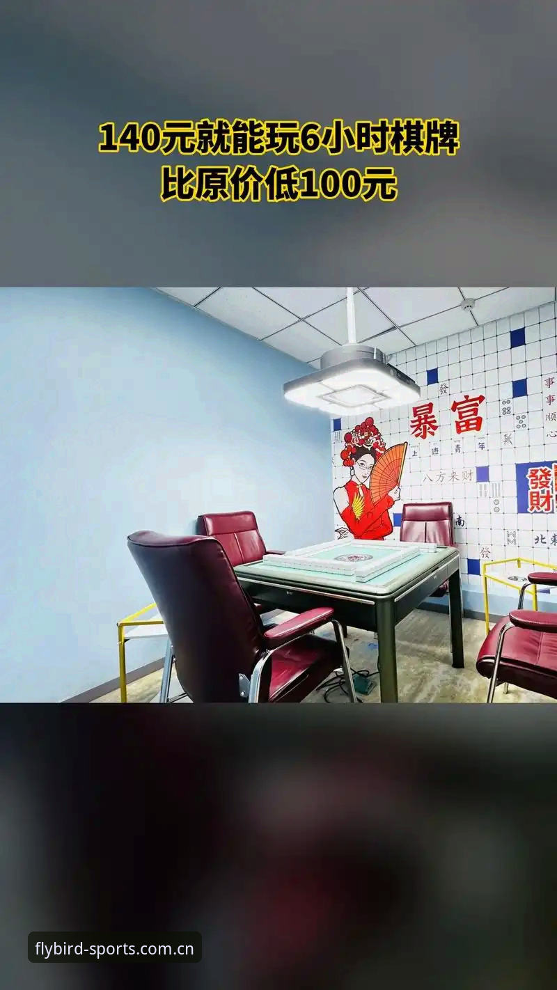 揭秘小鸟棋牌体育v3.2：那些安装失败的背后，藏着2026赛事数据的一场变革