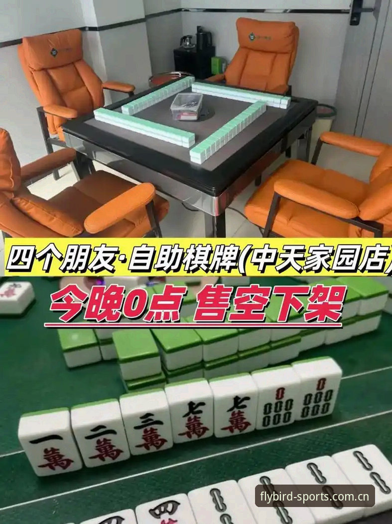揭秘小鸟棋牌体育v3.2：那些安装失败的背后，藏着2026赛事数据的一场变革